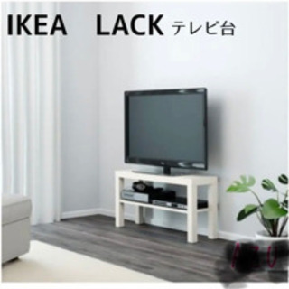 IKEA テレビ台