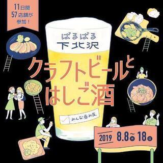 東京都の関西人 メンバー募集 ジモティー