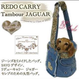 ペット用品 ルシアンエサヨ タンブールTM 消臭ポーチ付き ペット用