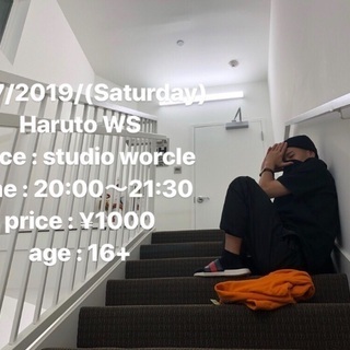 Haruto dance work shop
