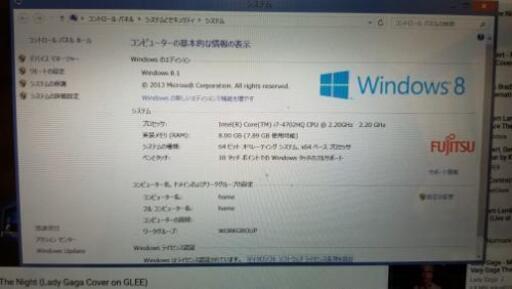 今週中の取引なら20000円!!]ノートパソコン i7 4コア8スレッド