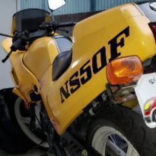 【売約済】NS50F　50cc MT バイク　原付