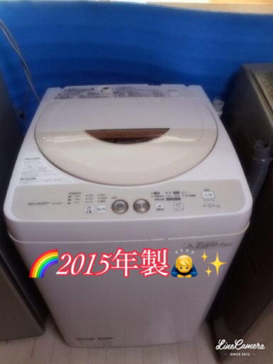 2015年製‼️SHARP洗濯機一万円ポッキリ当日配送‼️長期保証‼️