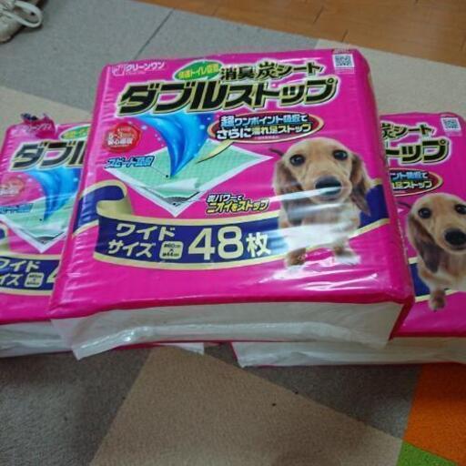 ペット用トイレシート ２パック＋端数