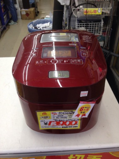 【値下げしました】１升炊き！　TOSHIBA　10合炊飯器　2013年式　RC-18VXG　福岡 糸島 唐津　0814-03