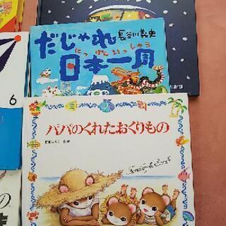 幼児用絵本13冊セット