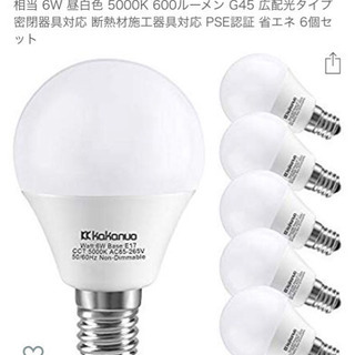 LED 電球 60w E17 昼白色 6個