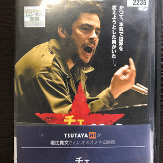 映画DVD TSUTAYAのレンタル落ち