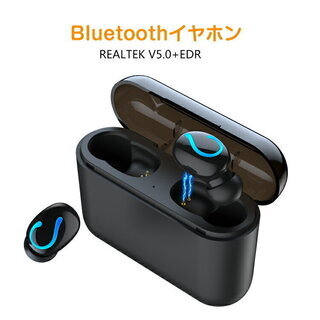 ワイヤレスイヤホン bluetooth5.0 両耳 片耳 高音質 