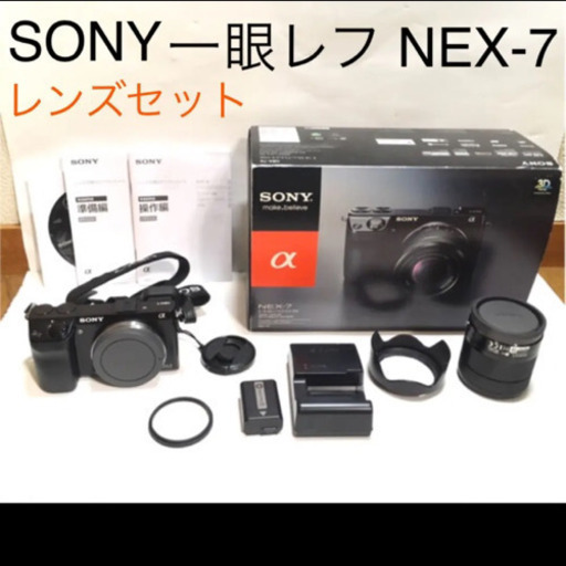 SONY 一眼レフカメラ