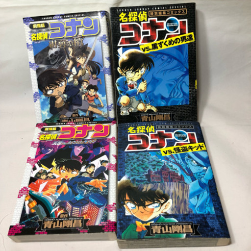 在庫残りわずか 漫画 名探偵コナン 1 90巻 おまけ6冊 人気の Wtreinamento Com Br