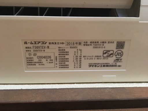 DAIKIN エアコン