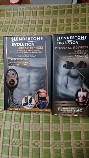 再値下げ!!! スレンダートーン 腹筋ベルトセット  アームベルト 男性用