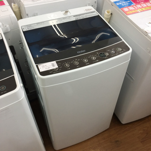 「安心の6ヶ月保証付！【Haier】全自動洗濯機売ります！」