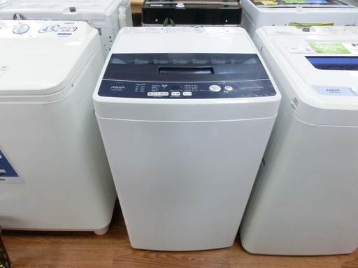 【トレファク府中店】1年保証付！AQUAの全自動洗濯機の紹介です！！