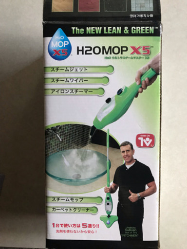 【受け渡し予定者決定】スチームモップ