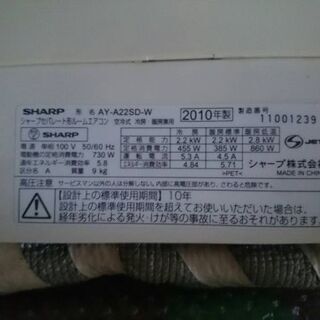 エアコン 20000円