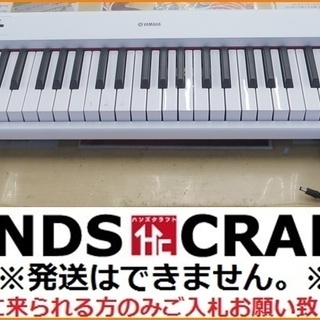 【引取限定】ヤマハ YAMAHA 電子ピアノ NP-12 中古品 piaggero【小倉南区葛原東】