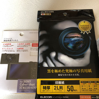 デジカメ SONY DSC-WX500