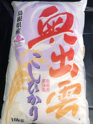 お米  コシヒカリ  10㌔×2
