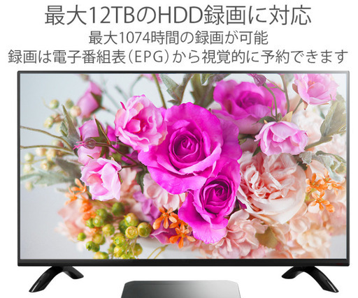 (予約販売) IRIEフルハイビジョン液晶テレビ (43インチ) 13680円