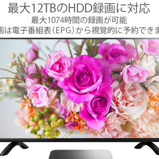 (予約販売) IRIEフルハイビジョン液晶テレビ (43インチ)