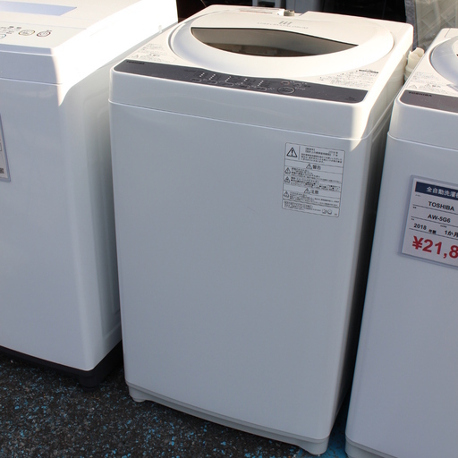 J08113)【美品・高年式！】東芝 TOSHIBA 全自動洗濯機 AW-5G6 5.0kg 2018年製 単身用 一人暮らし