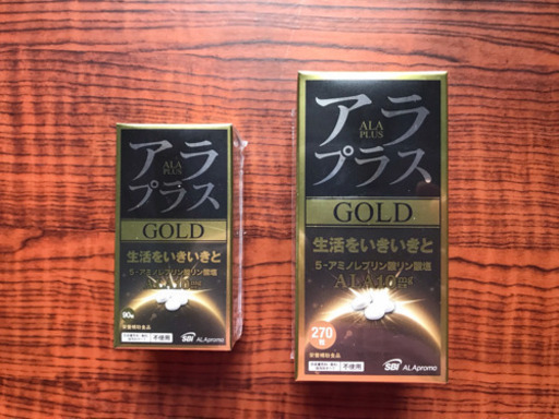 アラプラスゴールド(270粒と90粒のセット)