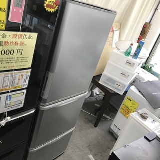保証付き シャープ 冷蔵庫 SJ-W351C-S リサイクルショップウル 保証付き シャープ 冷蔵庫 SJ-W351C-S リサイクルショップウル