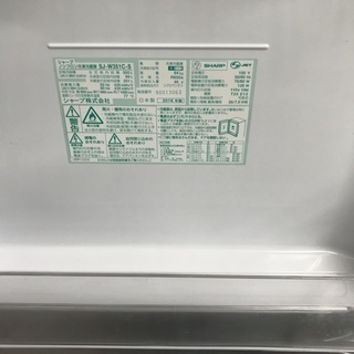保証付き　シャープ　冷蔵庫　SJ-W351C-S   リサイクルショップウルカウ　高津