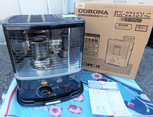 ☆コロナ CORONA RX-2215Y 石油ストーブ よごれま栓◆災害時にも使える