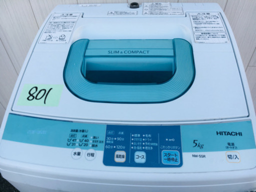 801番 HITACHI✨全自動電気洗濯機NW-5SR‼️