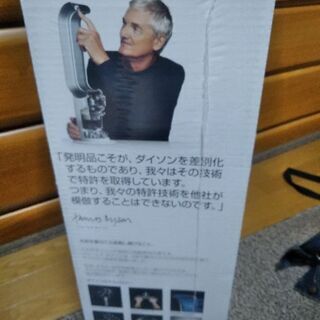 ダイソン　hot＋cool　AM09新品
