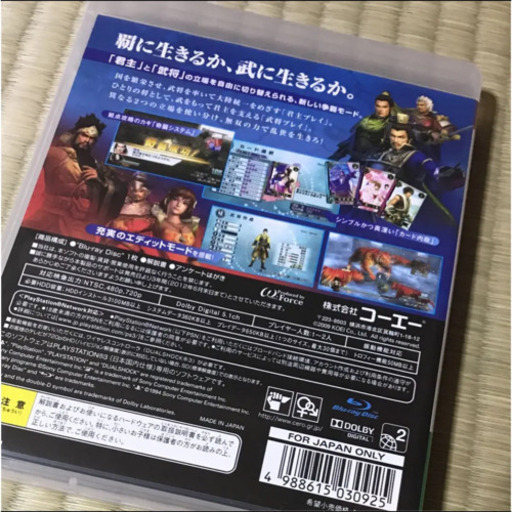 真 三國無双 5 Empires Ps3 青梅のポータブルゲーム Psp Ps Vita の中古あげます 譲ります ジモティーで不用品の処分 真 三國無双 5 Empires Ps3 青梅のポータブルゲーム Psp Ps Vita の中古あげます 譲ります ジモティーで不用品の処分