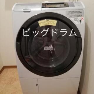 【長期保証付き】日立 ドラム式洗濯乾燥機