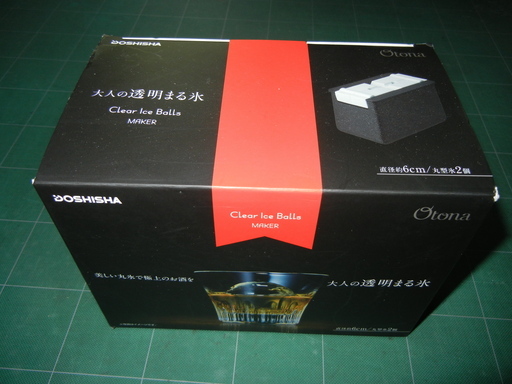 丸氷 製氷器 透明まる氷 2個 直径6cm