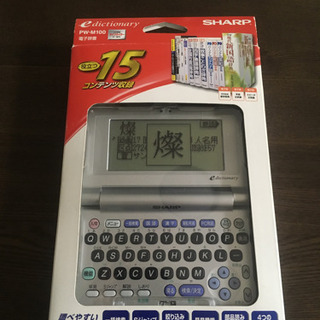 シャープ 電子辞書 ＰW-M100