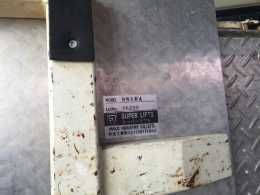 【在庫一掃】 パワーゲート 売切 180kg 、リアゲート 、パワーリフト その他