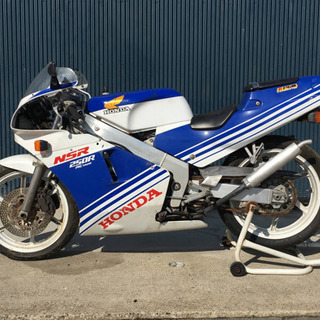 it’s a king of dankai junior generation, NSR250 patipati パチパチ 団塊ジュニア世代時代はレプリカの完成期団塊ジュニアのキングオブモーターサイクル it's a king of dankai junior generation, NSR250 patipati パチパチ