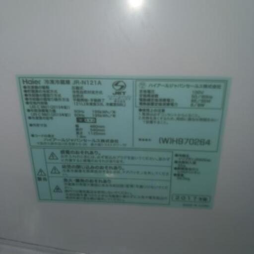 値下げ（＾ｖ＾）ハイアールアクア　冷蔵庫　JR-N121A 2017年