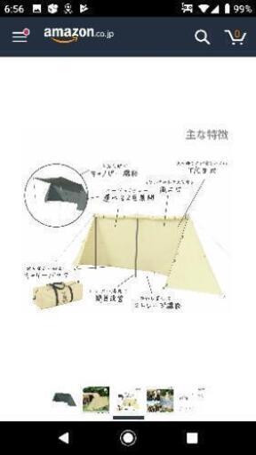 値下げ致しました。DOD カベテント未使用品 キャンプ・アウトドア ...