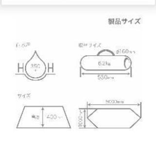 値下げ致しました。DOD カベテント未使用品  キャンプ・アウトドア