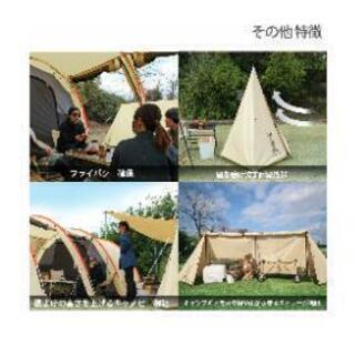 値下げ致しました。DOD カベテント未使用品  キャンプ・アウトドア