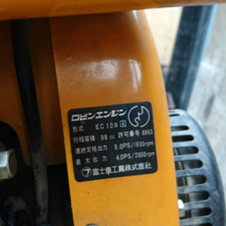 値下げしました！メイホー バイブレーションランマー リトルジャンボ80A