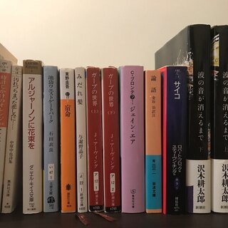 【中古】文庫本　全15冊　小説　名作文学　東野 圭吾　他