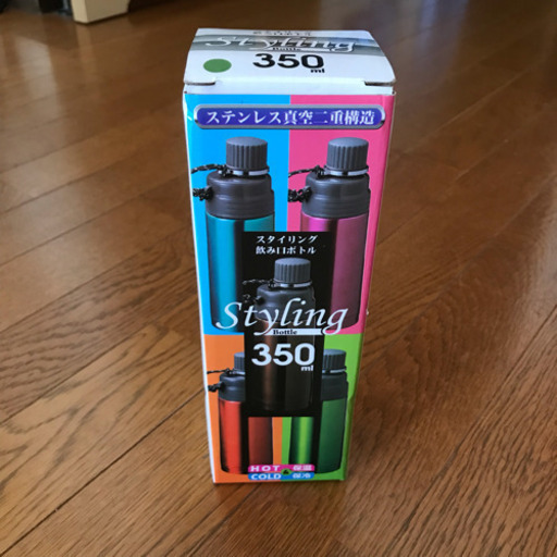 水筒 新品 未使用