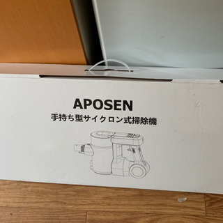 新品未使用APOSEN コードレス掃除機 サイクロン掃除機 