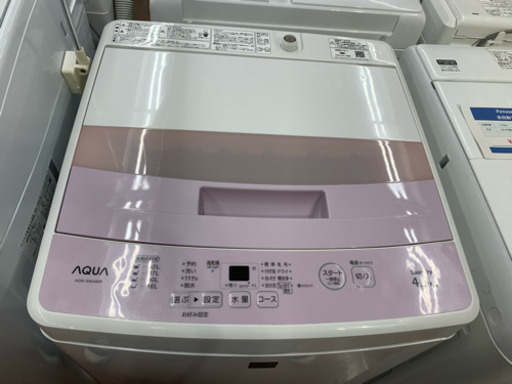 1年間保証付きなんです!AQUA 2018年製の全自動洗濯機!