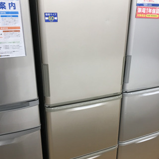 トレファク摂津店 店頭限定】 SHARPの3ドア冷蔵庫入荷致しました！