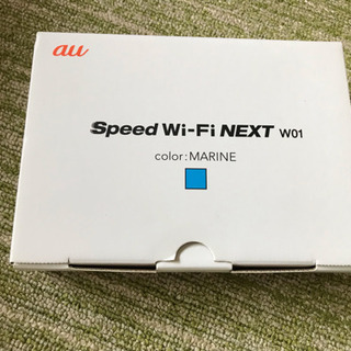 AU Wi-Fiモバイル W01